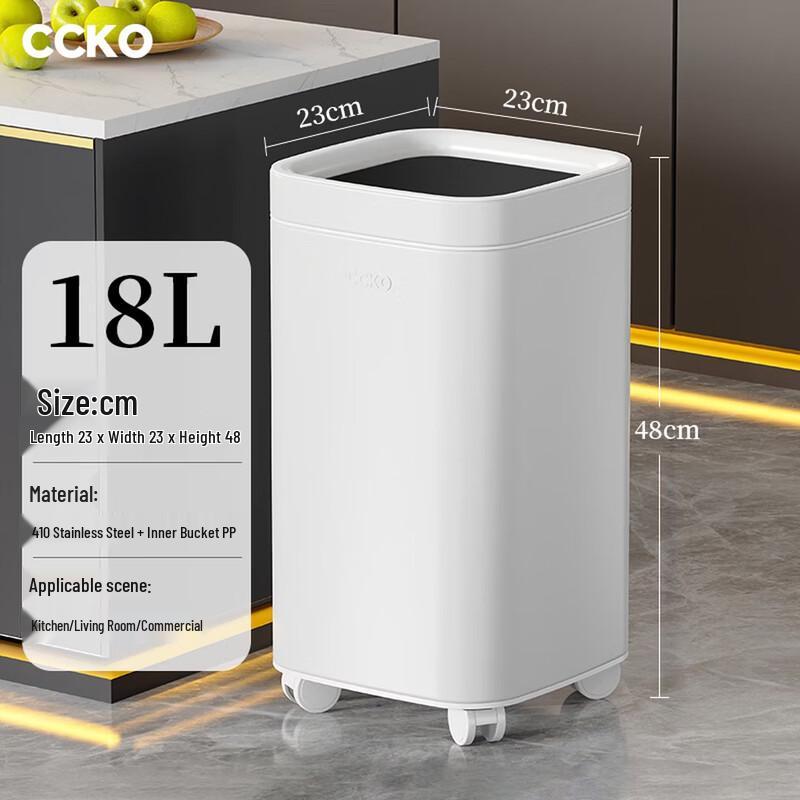 CCKO Stainless Steel Waste Bin