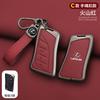 Autoschlüsselhülle Tasche für Es Es350 UX200 UX250h ES200 UX250 UX260 ES300h ES350 US200 US260h 2018 - 2020 RX 200 250h 350h