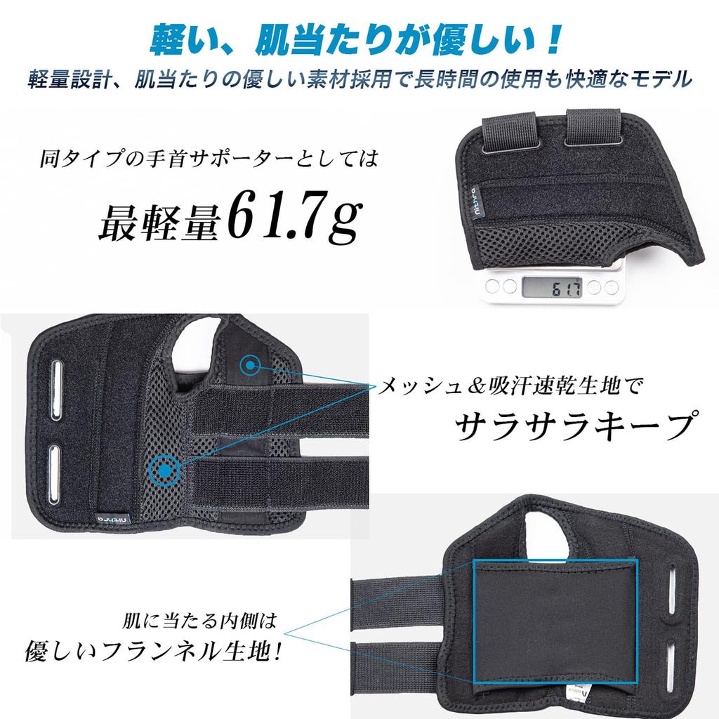 Nithra Wrist Support Wrist Fixed Wrist Protection Housework Childcare Postpartum Sleeping Chiropractic Sports Large Size Mesh Fingerless Men Women