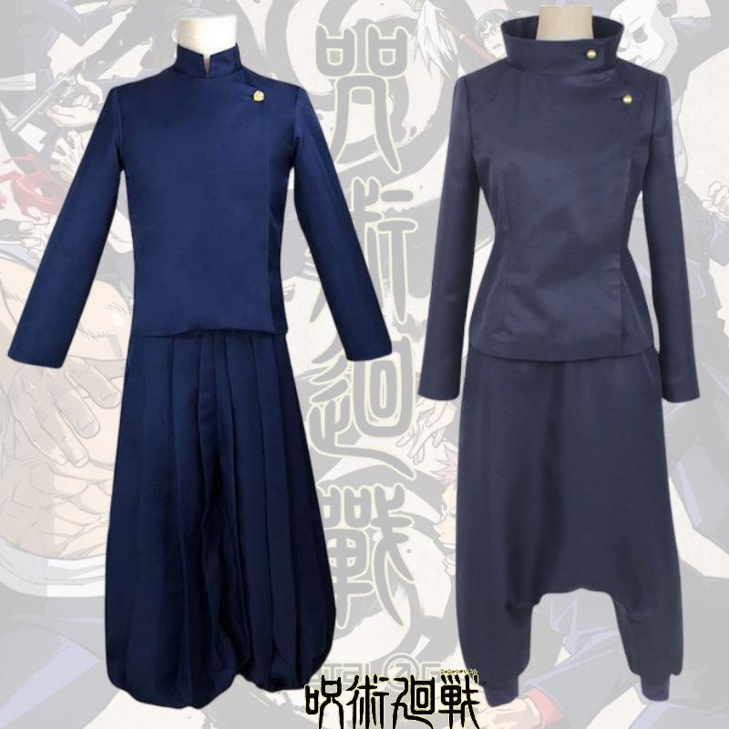 Jujutsu Kaisen Cosplay Outfit Authentic Zen'in Yuta Yumeko Hanami Costumes