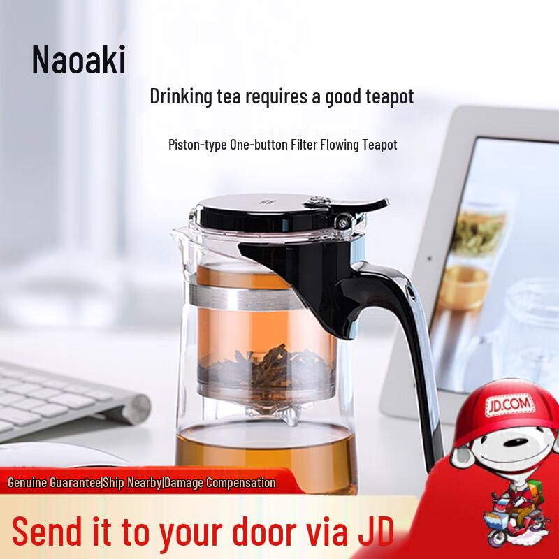 Shangming One-Key Filter Heat-Resistant Glass Tea Pot