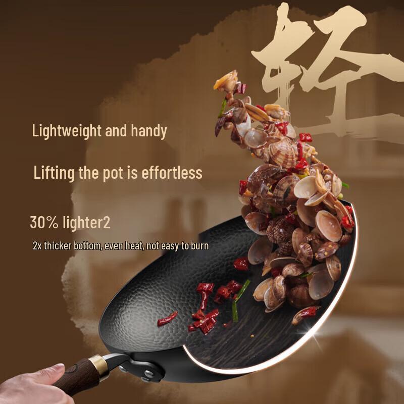 Joyoung 32cm Refined Iron Wok