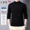 Men's Slim Fit Knit Sweater