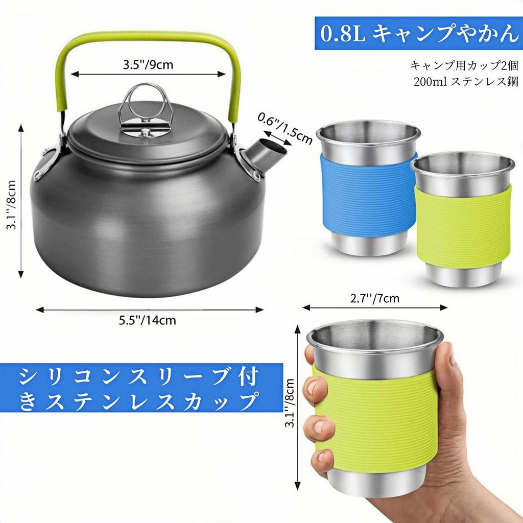 OULOVECO 3-teiliges Camping-Kochgeschirr-Set, Hergestellt aus lebensmittelechtem Hartaluminium, Hitzebeständig, Für offene Flammen geeignet, Faltbar, Leicht, mit Aufbewahrungstasche, Einfach t