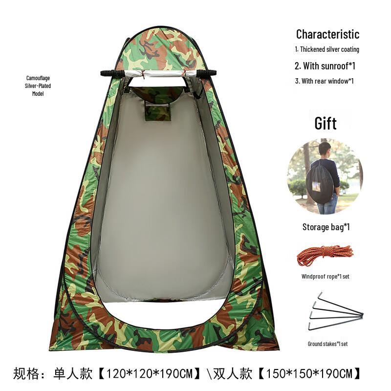 Ceyu Outdoor Portable Changing & Shower Tent