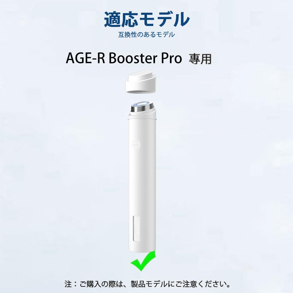 For Booster Pro Mini Case Cover Silicone Material Facial Device Storage Case Convenient Travel Lightweight Full Protection Cover Scratch Prevention