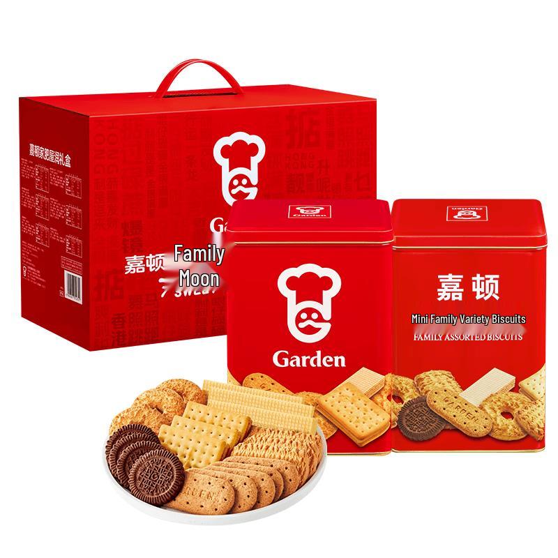 Garden Family Prosperity Biscuit Gift Box