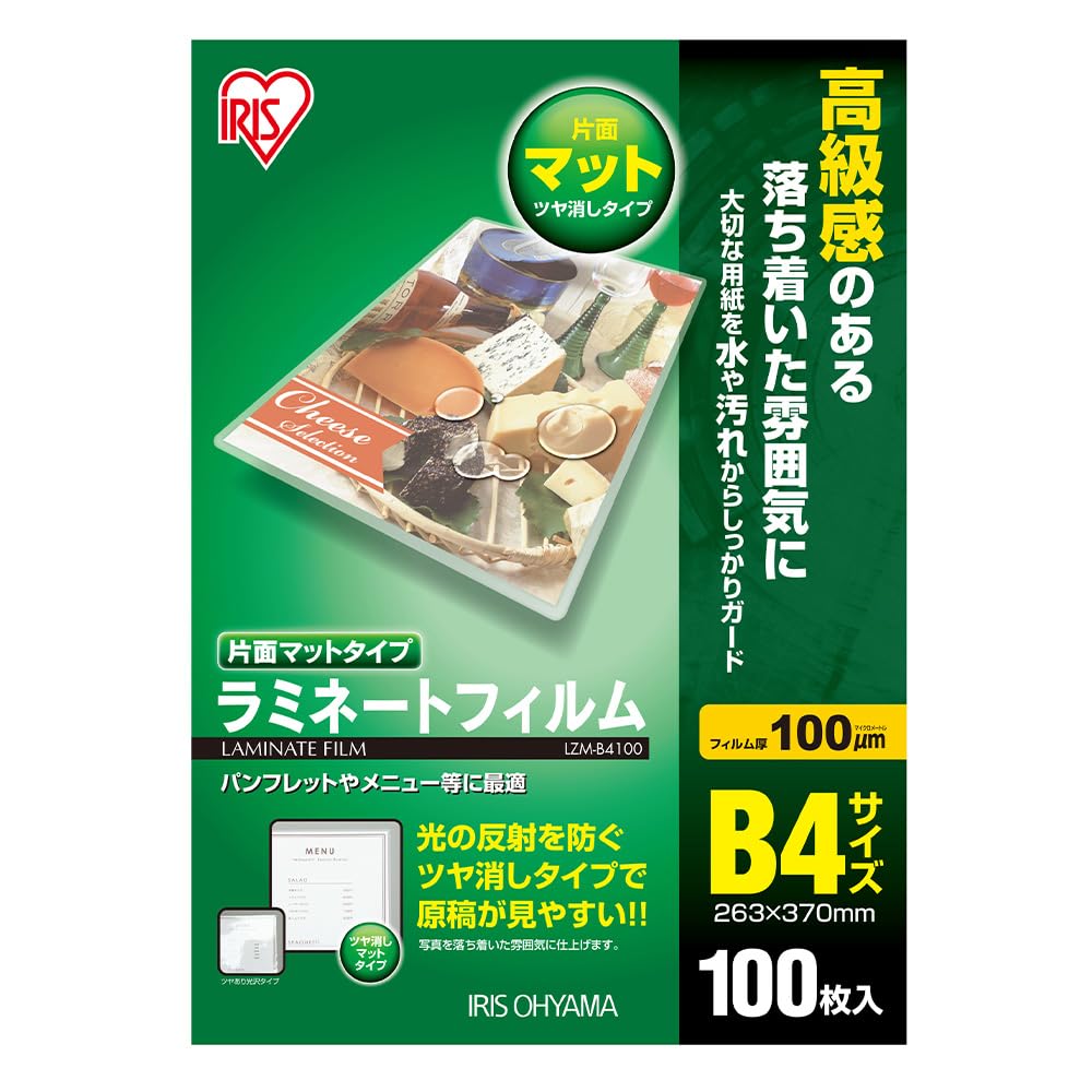 

Iris Ohyama Laminating Film Single Side Matte B4 Size 100 Sheets 100m LZM-B4100