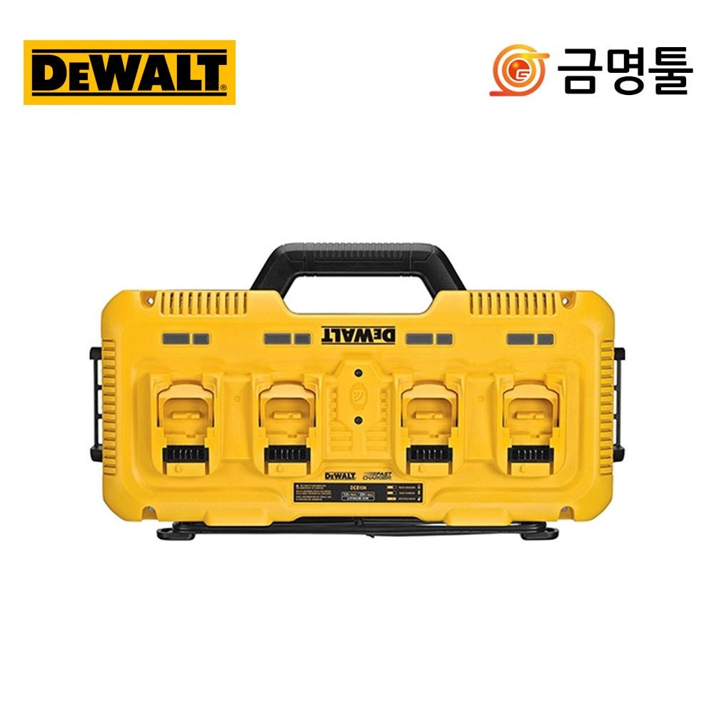 

Многопортовое быстрое зарядное устройство DeWalt DCB104, 12 В, 60 В, жесткая система, подключаемый гибкий болт, зарядка аккумулятора