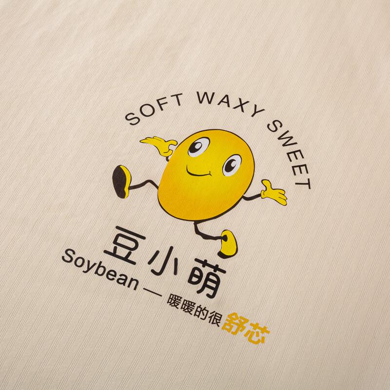 Qisefang Cloud-Feel Soybean Fiber Winter Quilt