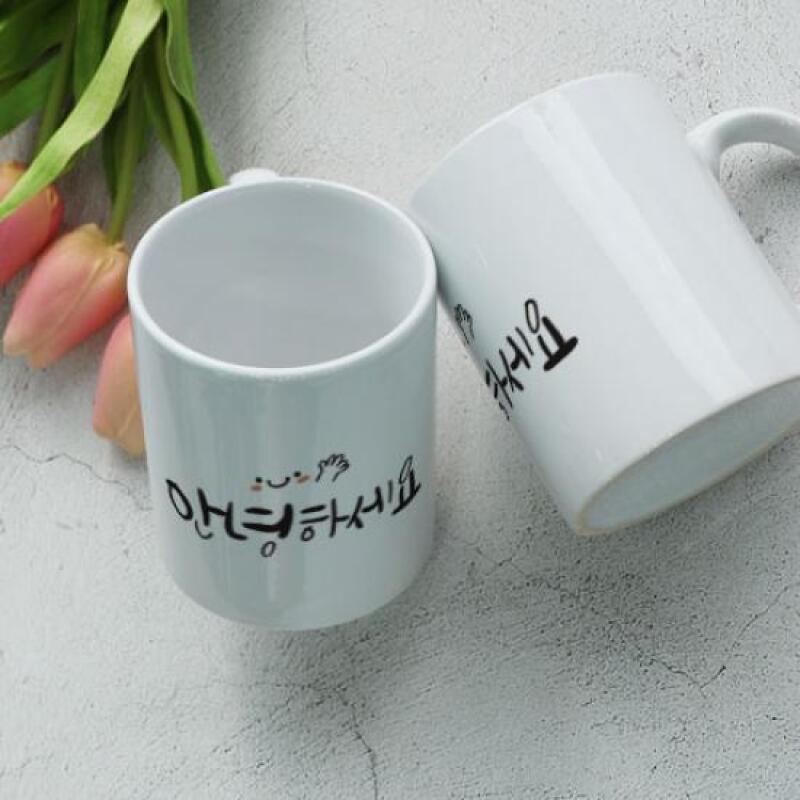 ad625-Design Mug 2p-Hello