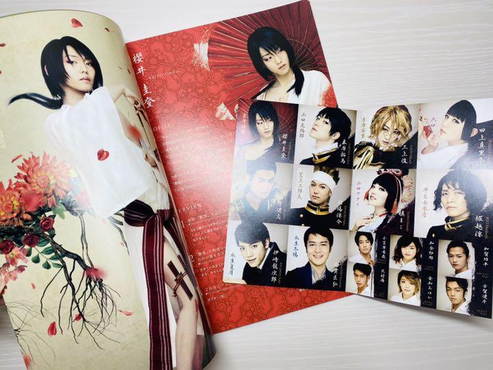 [USED] Stage "Romantic Action Drama Enkan" Performance DVD & Pamphlet & Bonus DVD