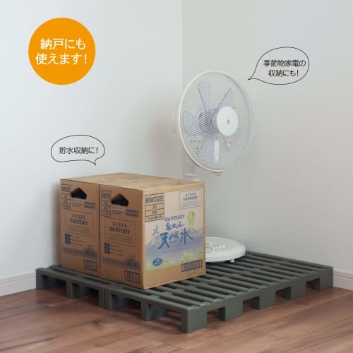 Belca Clean Pallet, Made In Japan, Set of 2, 37cm Wide X 74cm Deep X 7.1cm High, Eco-Green, Mold and Moisture Resistant, CP-2