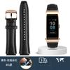 Watchband for Huawei B6 B5 Bracelet Leather Watch Strap  Mocha Brown Smart Wristband Stainless Steel Needle Male and Female Belt