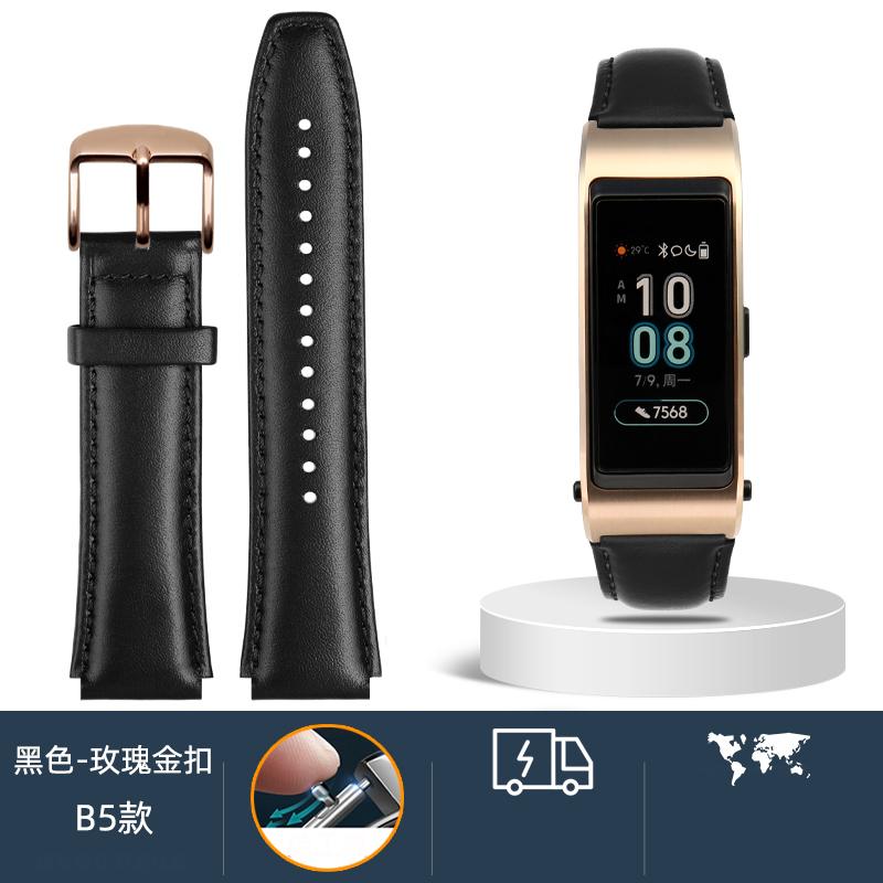 Watchband for Huawei B6 B5 Bracelet Leather Watch Strap  Mocha Brown Smart Wristband Stainless Steel Needle Male and Female Belt
