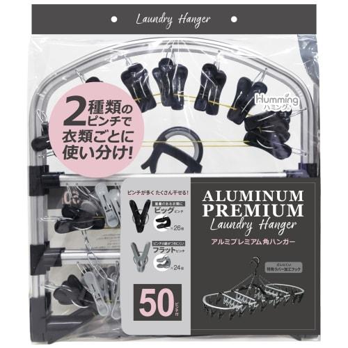 Aluminum Premium Square Hanger 50P AP-50