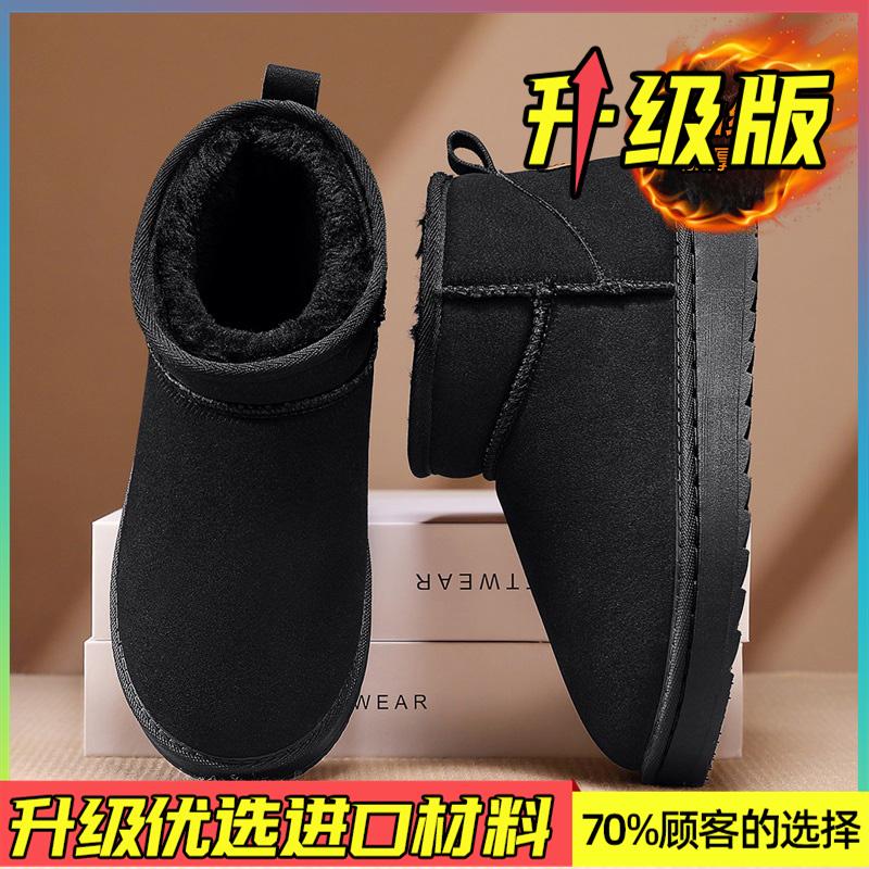 Snow boots winter velvet thickened warm bread shoes integrated fur sub-zero cotton shoes