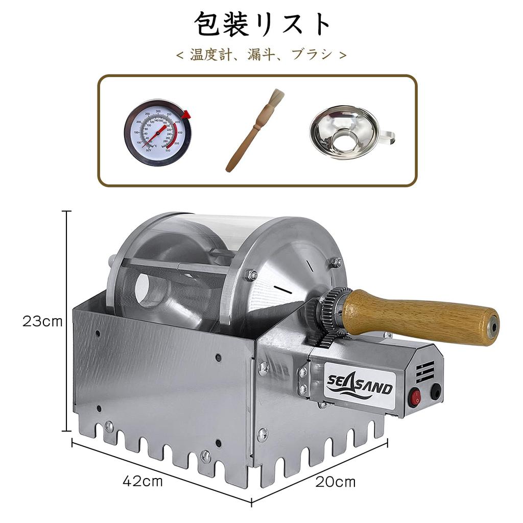 Coffee Coffee Commercial Home Auto Stainless Quartz High Temperature Direct Fire Adjustable Rotation Easy To Japanese Instruction Manual Included