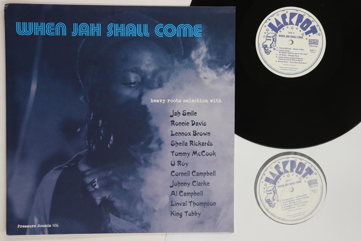 

LP Record VARIOUS When Jah Shall Come PSLP106 PRESSURE SOUNDS 2020 UK Reggae Ska Dub Used