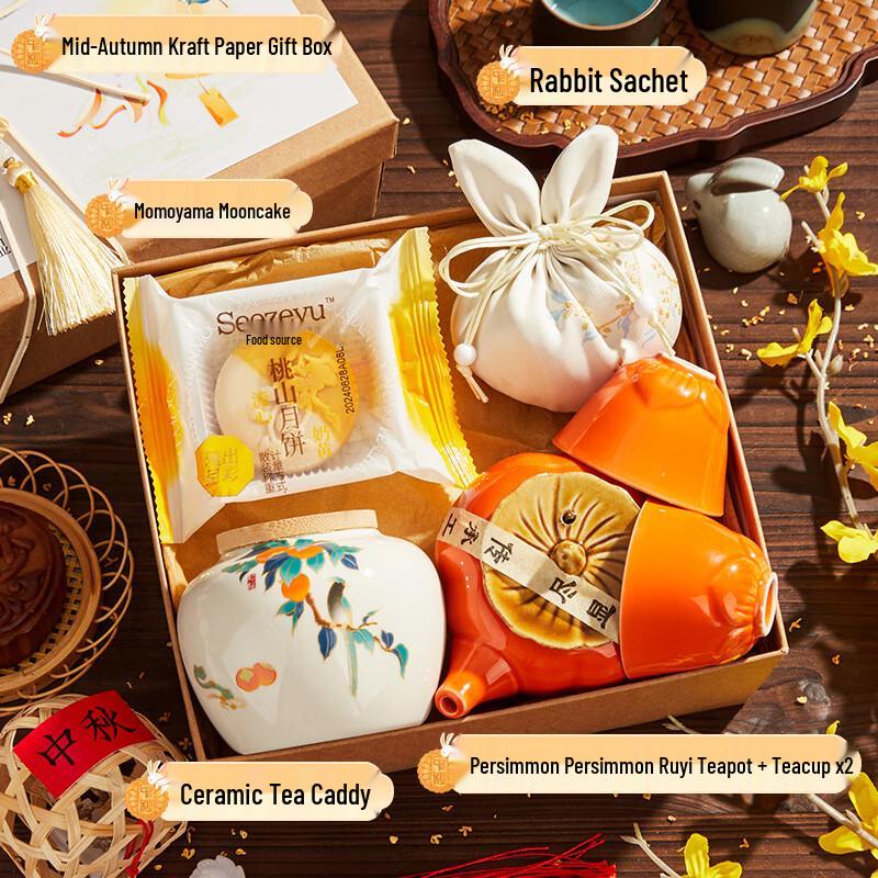 Mid-Autumn Festival Tea & Mooncake Gift Set Mid-Autumn: Journey of Time 04