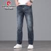 Men's Straight Fit Business Casual Jeans
