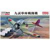 Fine Mold 1 48 Aircraft Series Imperial Navy Nine Test Single Seat Fighter Plastic Model Fb27
