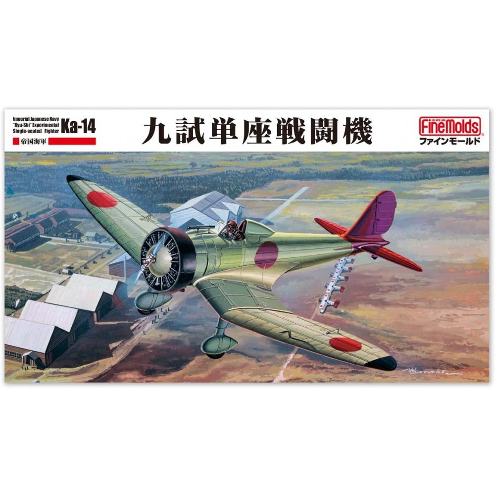Fine Mold 1 48 Aircraft Series Imperial Navy Nine Test Single Seat Fighter Plastic Model Fb27