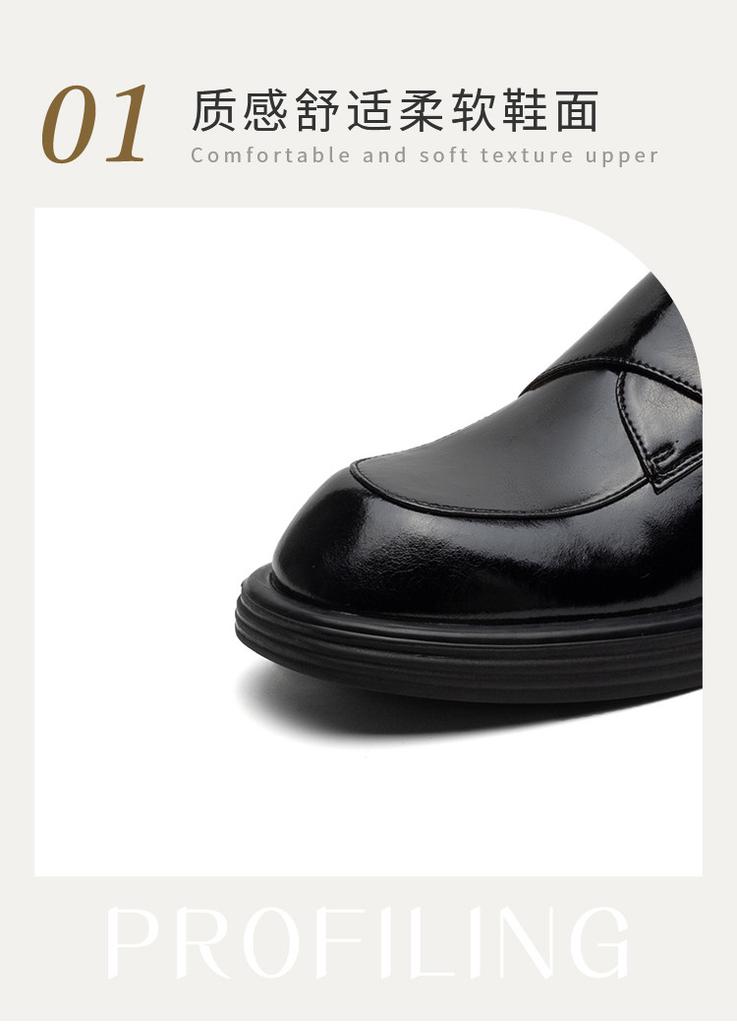 Spring Thick-soled Loafer Shoes for Women