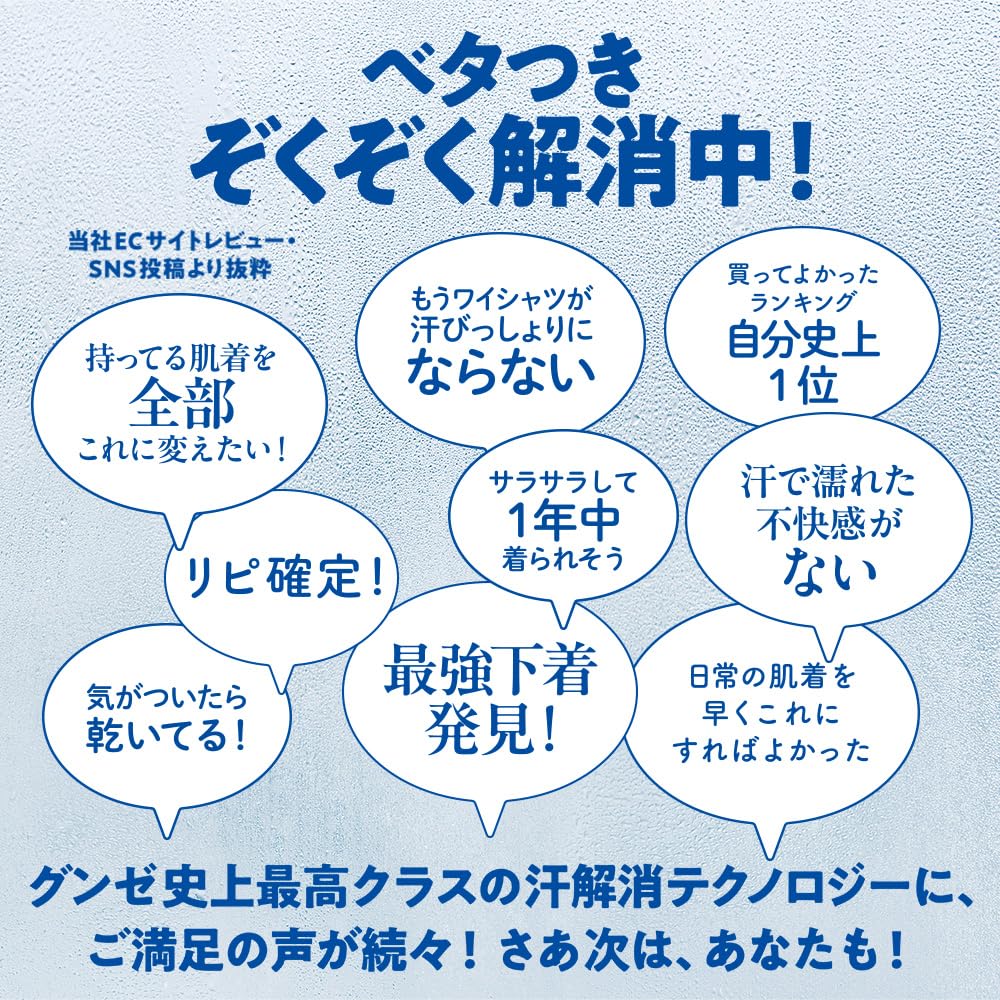 Gunze MCA607 Acedron Soft Bare Størrelse LL Herre Knebukser, Stretch, Jersey, Hvit,