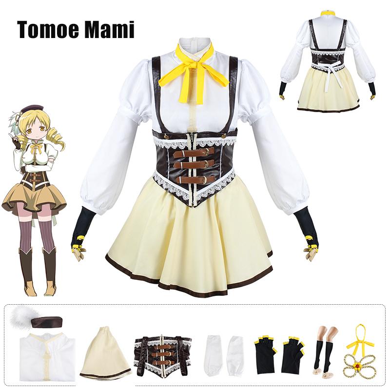Puella Madoka Magi Magica Tomoe Mami Cosplay Costume Skirt Set Fancy Dress Party