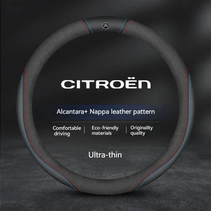 Husa anti-alunecare din piele și fibră de carbon pentru volan, 38cm, pentru Citroen C1 C2 C3 C4 C5 C6 C4L Berlingo Picasso Aircross Sega Elysee
