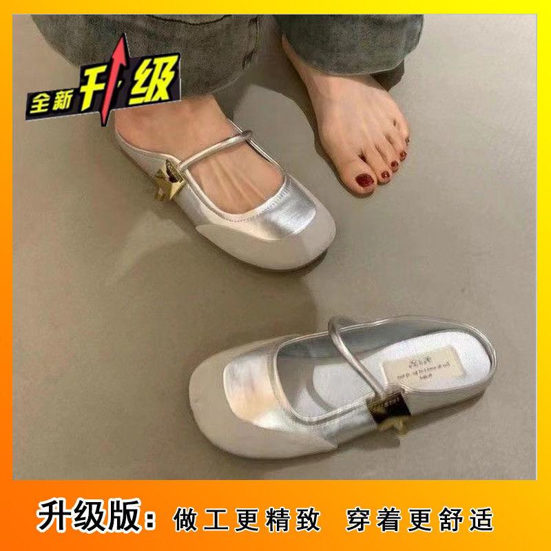 Temperament celebrity half-drag versatile flat-soled single shoes 2025 new summer wear high-end French gentle half-drag women's shoes