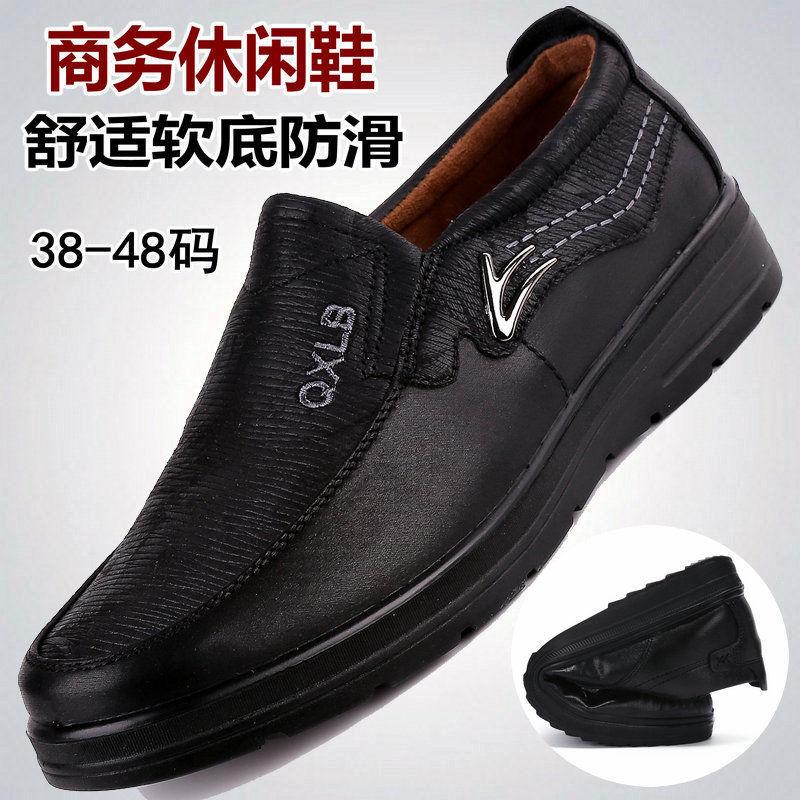 

Old Beijing cloth shoes men s single shoes black work shoes breathable soft sole non-slip dad shoes extra large size 47 48 men s shoes 38
