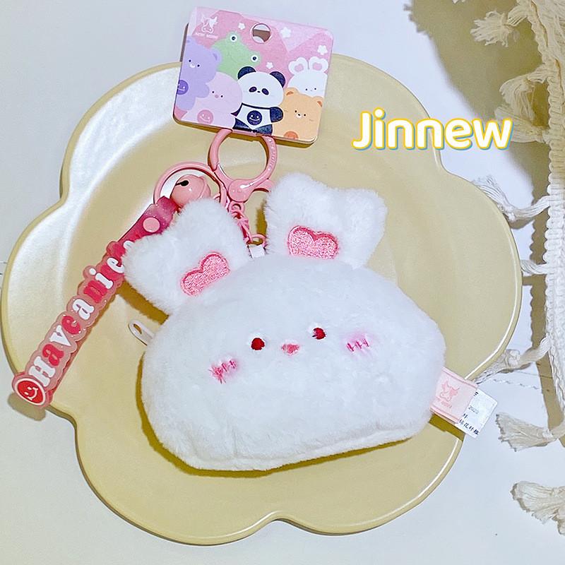 Adorable Plush Animal Coin Purse Mini Bag Cute Creative Keychain Accessory For Kids