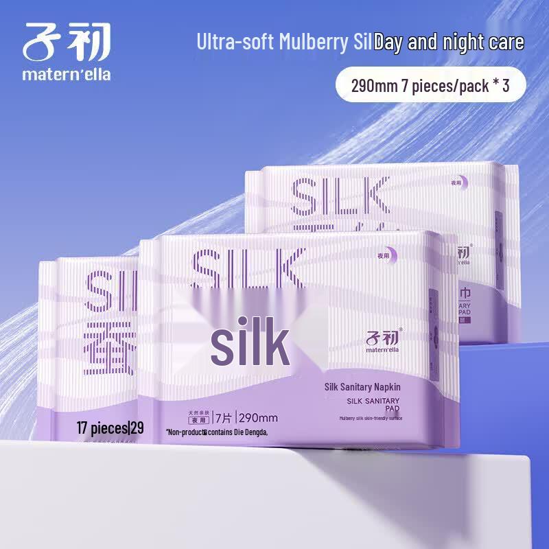Matern ella Silk Night Sanitary Pads