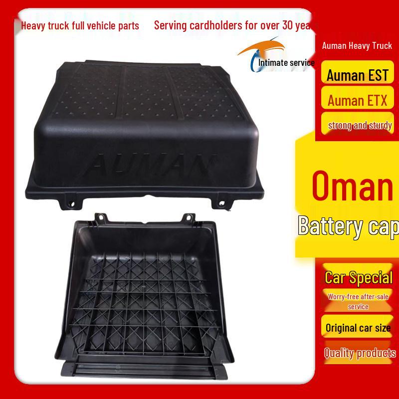 Foton ETX/GTL/EST Heavy Truck Battery Box Cover