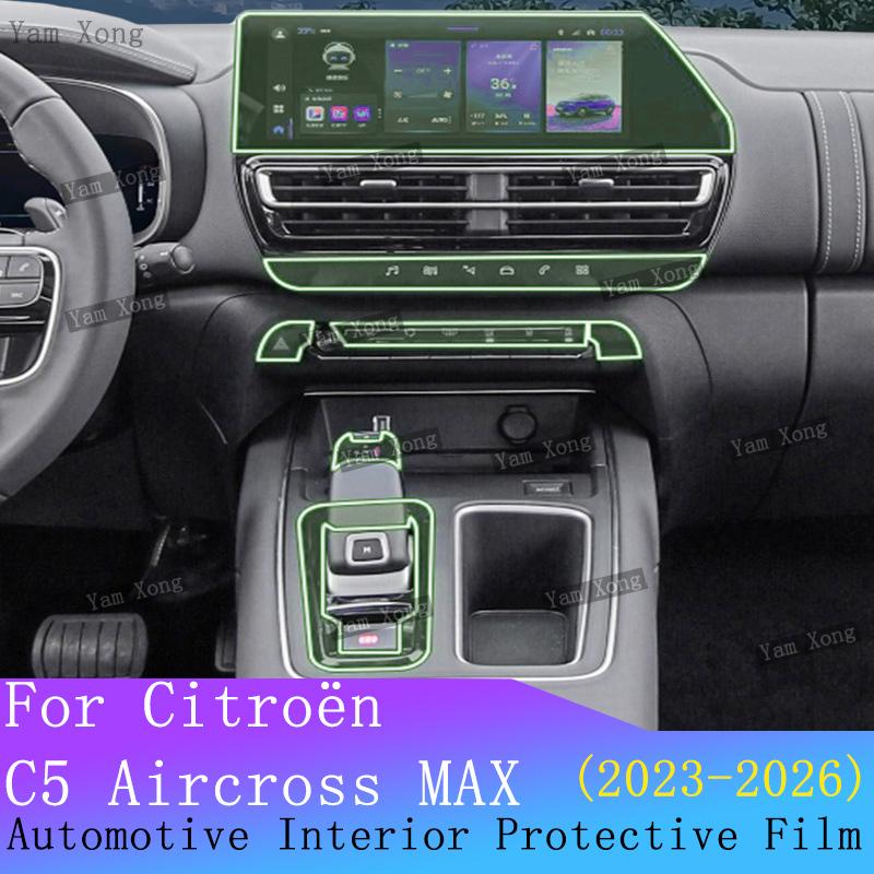 Für Citroen Citroën C5 Aircross MAX Innenfolien-Set Navigation Schutzfolie Schalthebelpanel Transparent Kratzfest B/C-Säule