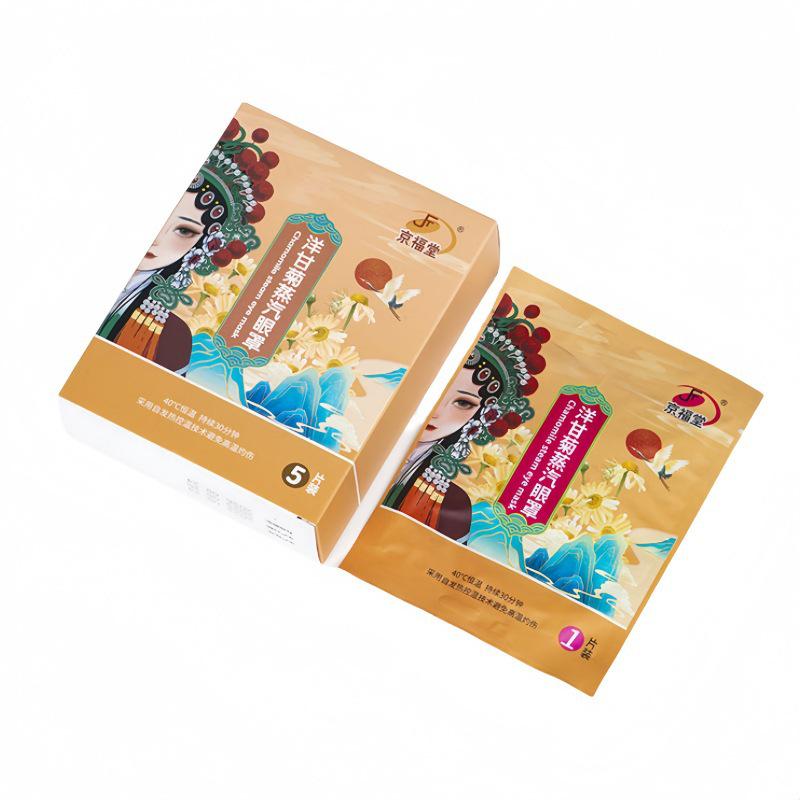 Yunnan Herb Mugwort Eye Mask for Fatigue Relief & Vision Support - Cooling Lutein Patch