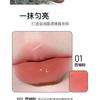 Moisturizing Mirror Glaze Lip Gloss Hydrating Water Glow Lip Makeup For Women