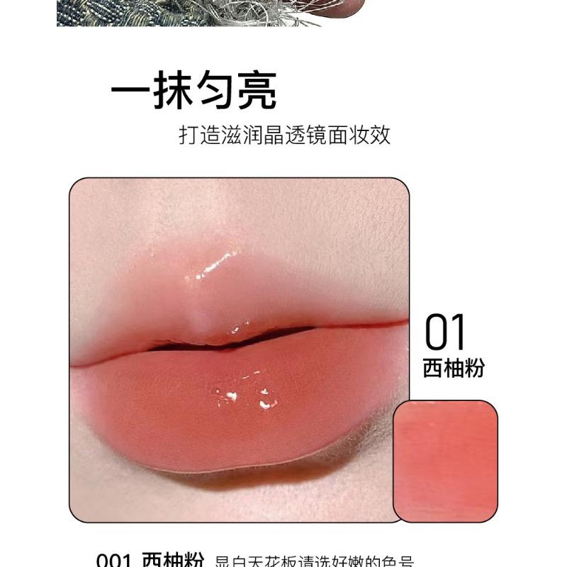 Moisturizing Mirror Glaze Lip Gloss Hydrating Water Glow Lip Makeup For Women