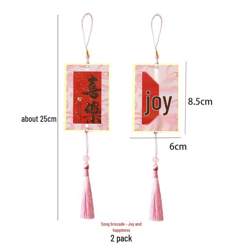 2026 Guochao Ancient Style Fan-Shaped New Year Blessing Card - Creative Hanging Gift