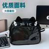 New Street Trend Horizontal Square Messenger Bag Women's Transparent Cat Ear Mobile Phone Bag Double Shoulder Strap Zipper Open Lid