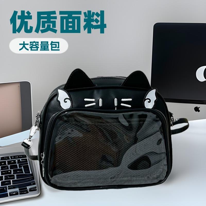 New Street Trend Horizontal Square Messenger Bag Women's Transparent Cat Ear Mobile Phone Bag Double Shoulder Strap Zipper Open Lid