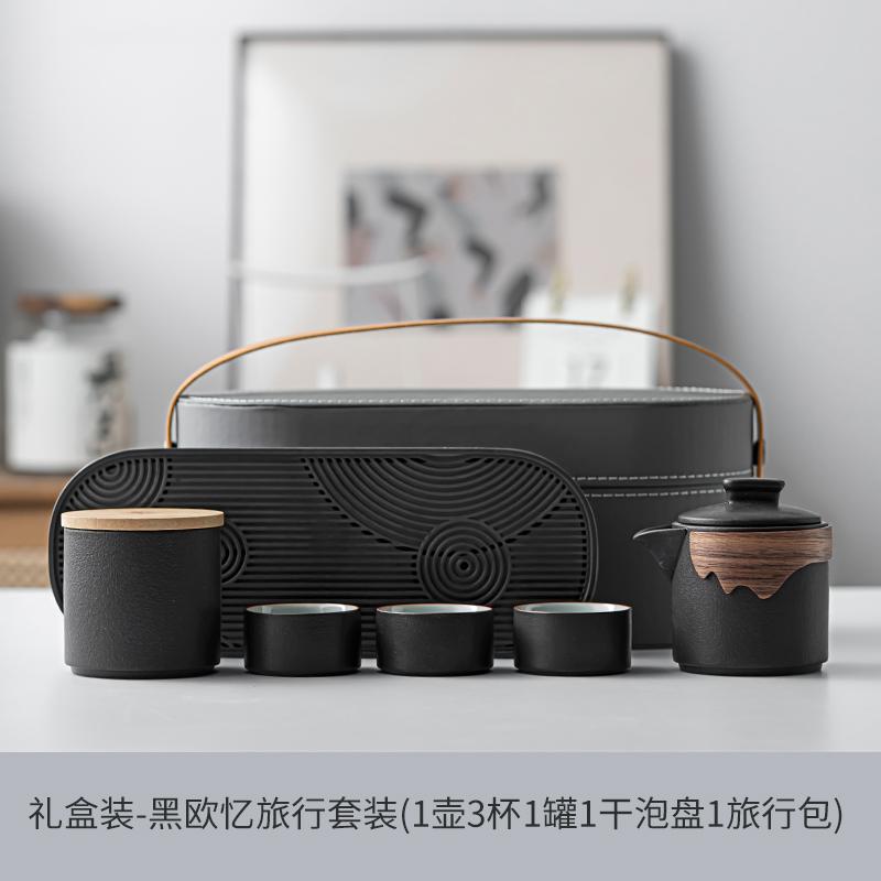 Travel Tea Set Portable 2025 New Outdoor Camping Out Carrying Bag Tea Tray Table Kung Fu Brewing Teapot