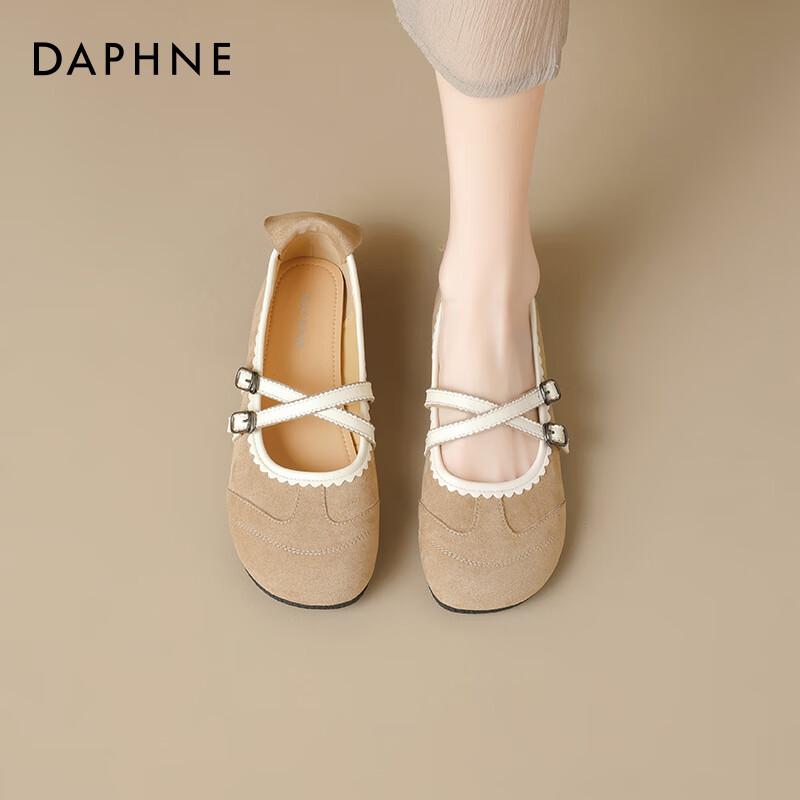 Daphne French Ballet Flat Mary Jane Shoes EU 37