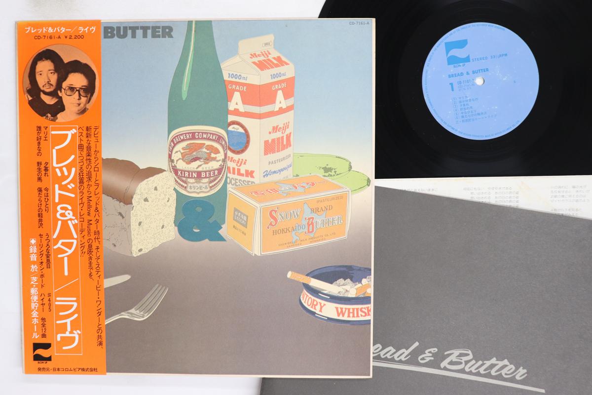 

LP Record BREAD BUTTER Live CD7161A BLOW UP 1976 Japan Obi Japanese PopRock Used