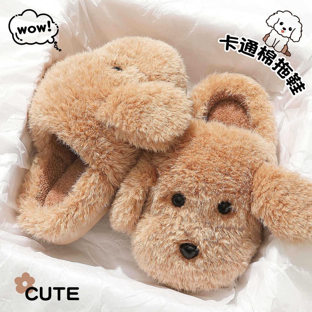 Cute puppy cotton slippers autumn and winter new indoor home household warm plush cotton mop winter