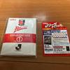 [USED] J.League Chips Lucky Card Bonus Card Pack Urawa Reds