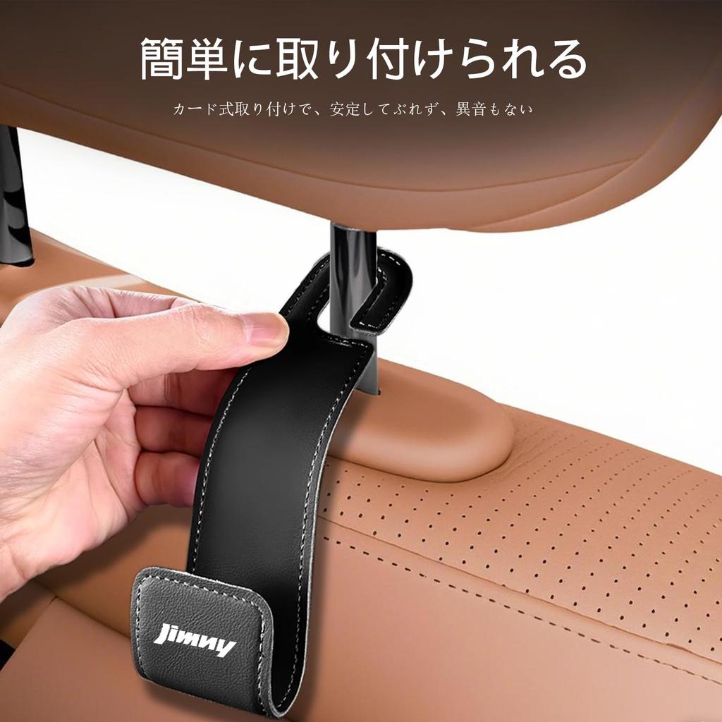 XYHGM Jimny Headrest Hooks with Exclusive JIMNY 30kg Weight PU Leather Car Concealed Seat Car Front and Load Interior Car Convenient Car Set JIMNY
