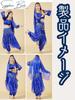 [JAPANDIPITY] Belly Dance Costume, Long Sleeves & Pants, 4-Piece Set, Cosplay, Aladdin, Halloween Costume (Purple)